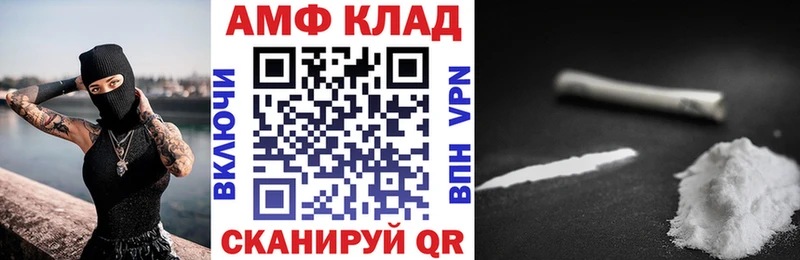 Купить закладки  Новопавловск  АМФЕТАМИН Розовый 