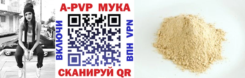 A PVP СК  Купить где  Новопавловск 