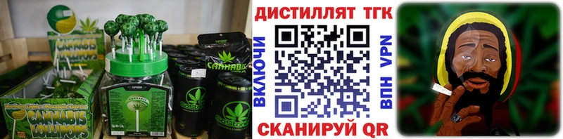 Купить где  Новопавловск  Печенье с ТГК конопля 