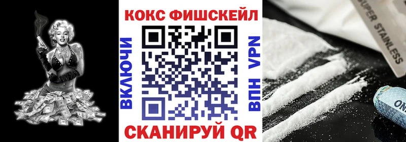 Cocaine VHQ  Купить  Новопавловск 