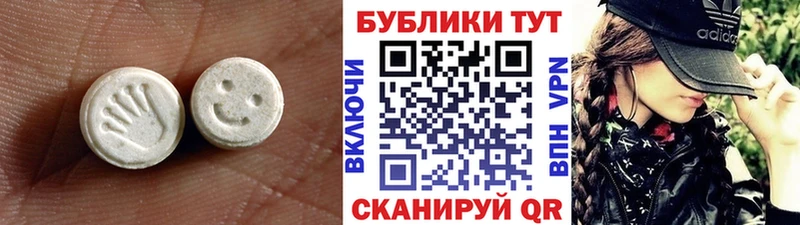 Купить  Новопавловск  Ecstasy TESLA 