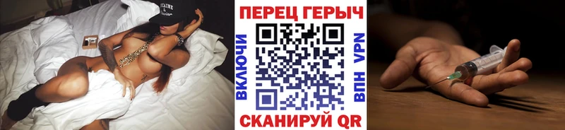 Героин Афган  Купить где  Новопавловск 