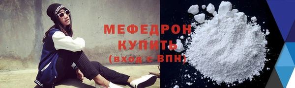 ешки Волгодонск