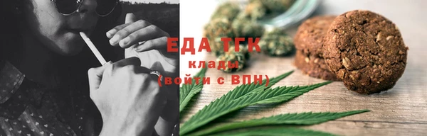 стаф Березники