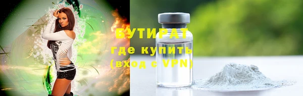 ешки Волгодонск