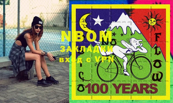 стаф Березники