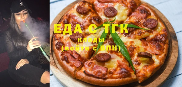 ешки Волгодонск