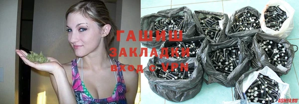 Альфа ПВП Одинцово