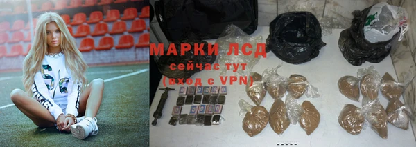 Альфа ПВП Одинцово