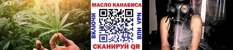 Дистиллят ТГК гашишное масло  Купить закладки  Новопавловск 