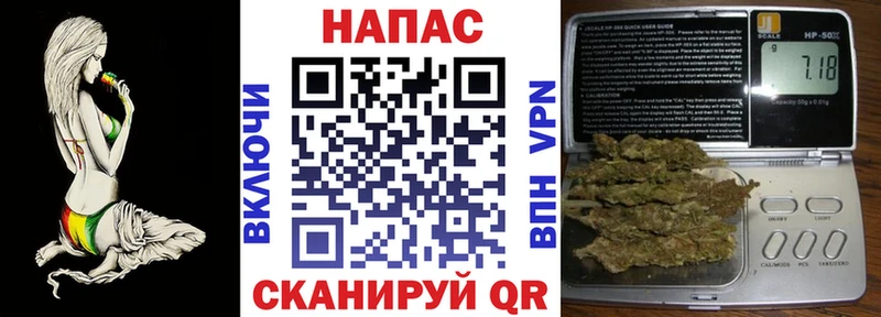 Шишки марихуана тримм  Купить  Новопавловск 